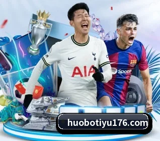 火博体育 APP | huobosports